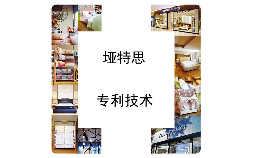 香蕉视频网址香蕉福利视频导航运用了哪些专利技术？