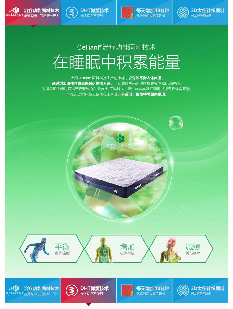 香蕉视频网址运动香蕉福利视频导航面料