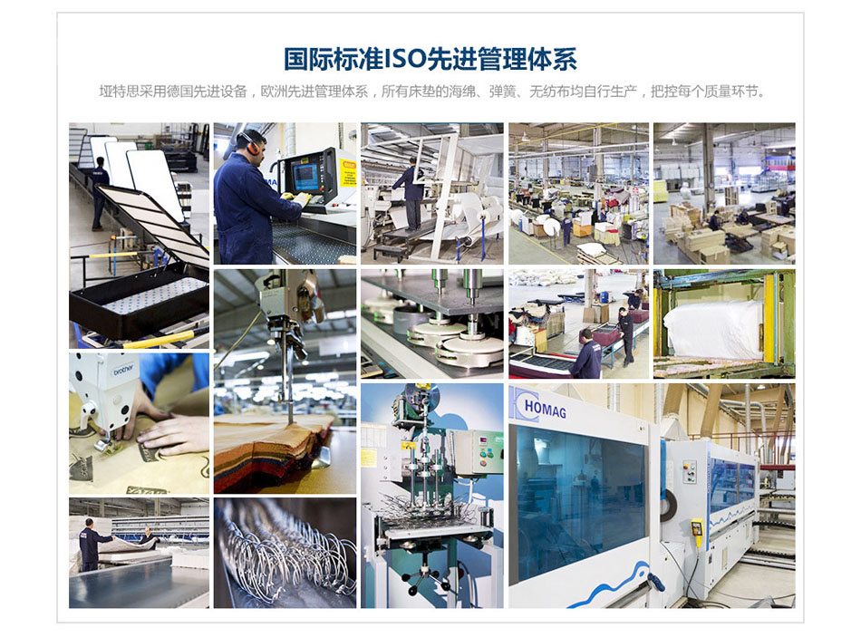 香蕉视频网址设备管理体系