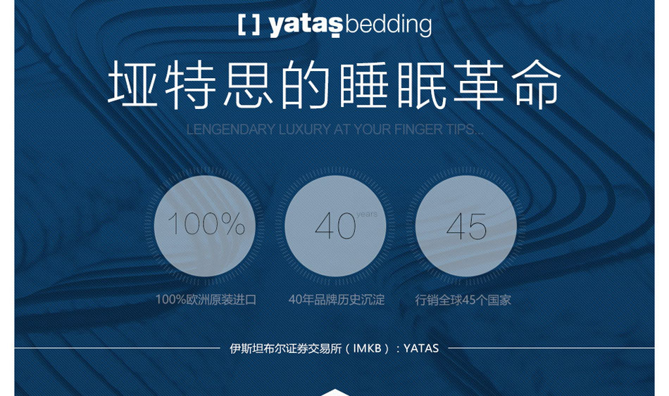 香蕉视频网址的睡眠革命