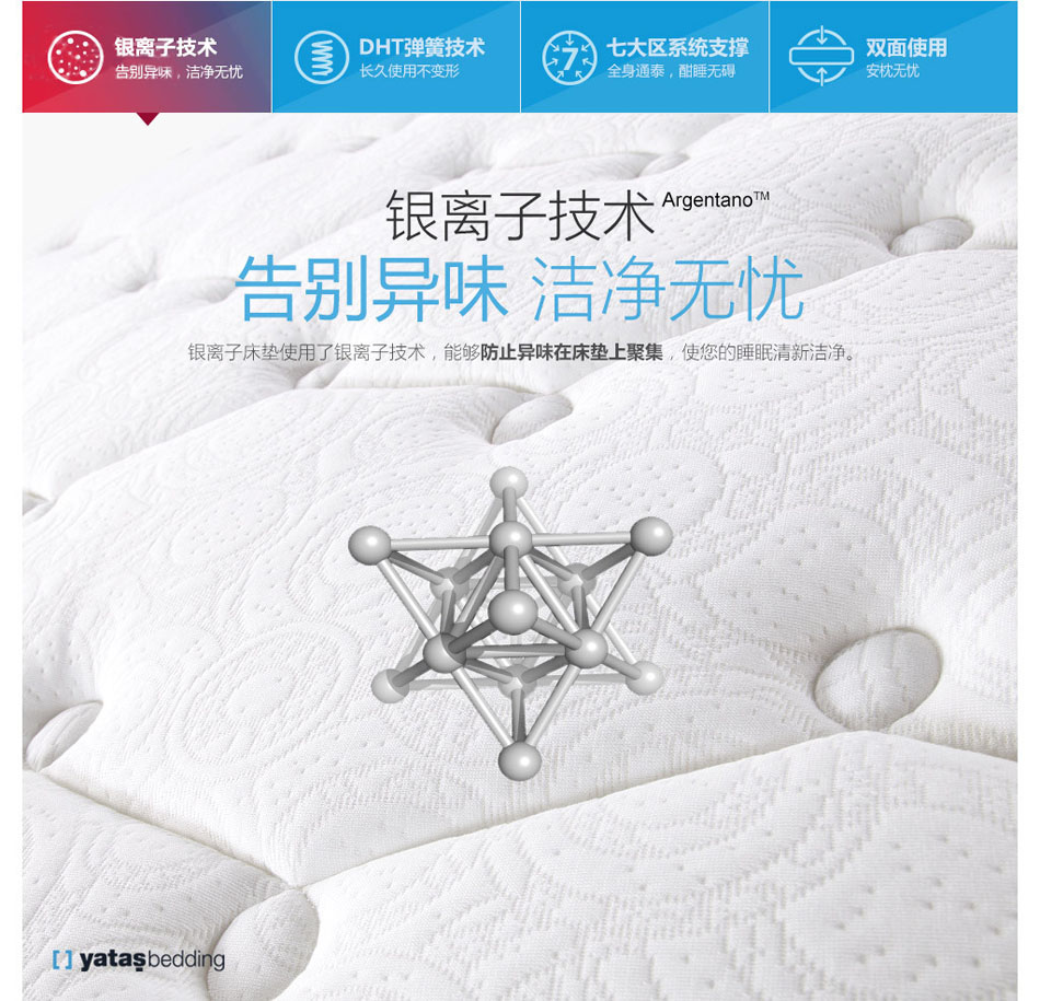 香蕉视频网址银离子技术