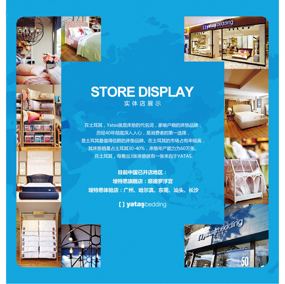 香蕉视频网址你实体店展示