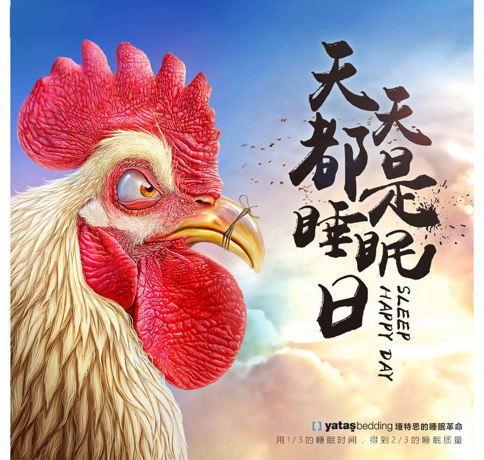 香蕉视频网址睡眠