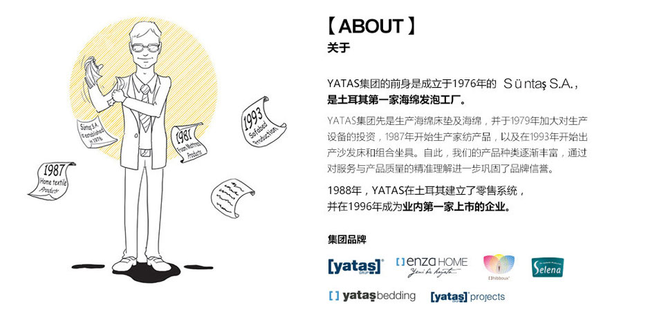 关于香蕉视频网址