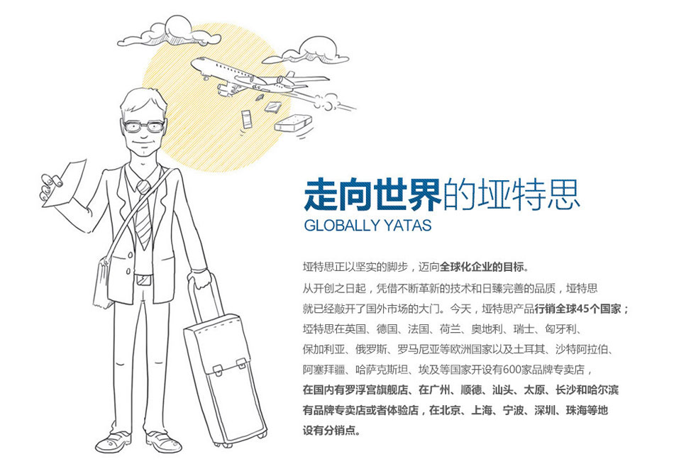 国际化的香蕉视频网址