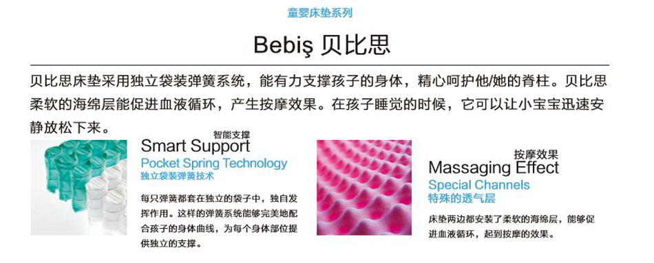 香蕉视频网址贝比思香蕉福利视频导航专利技术